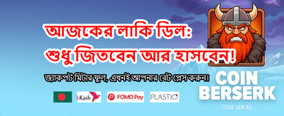 w999 গেমে আজই জিতুন banner